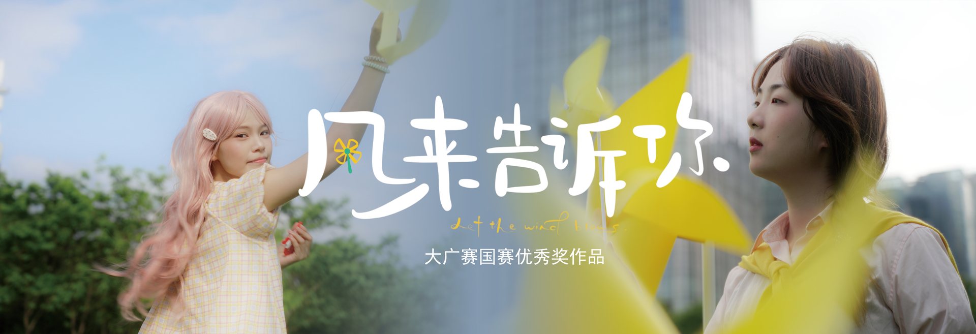 《凤来告诉你》作品封面