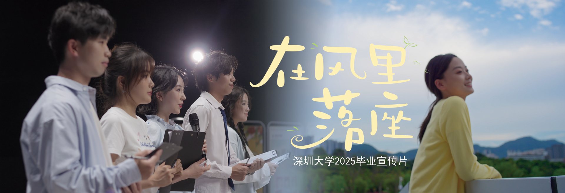 《在风里落座》作品封面